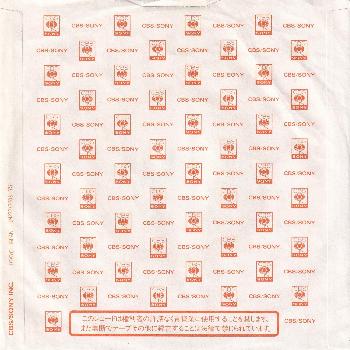 Japanese CBS record company sleeve