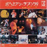 Queen 'Bohemian Rhapsody' Japanese 7"