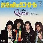 Queen 'Now I'm Here' original