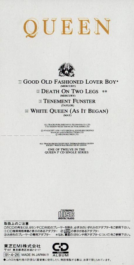 Queen 'Queen's First EP'