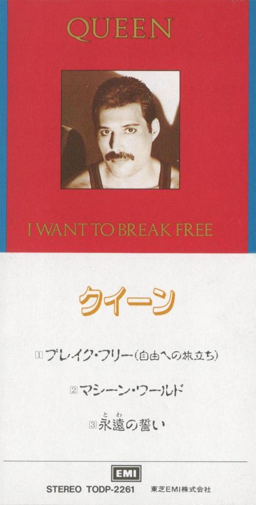 Queen 'I Want To Break Free'